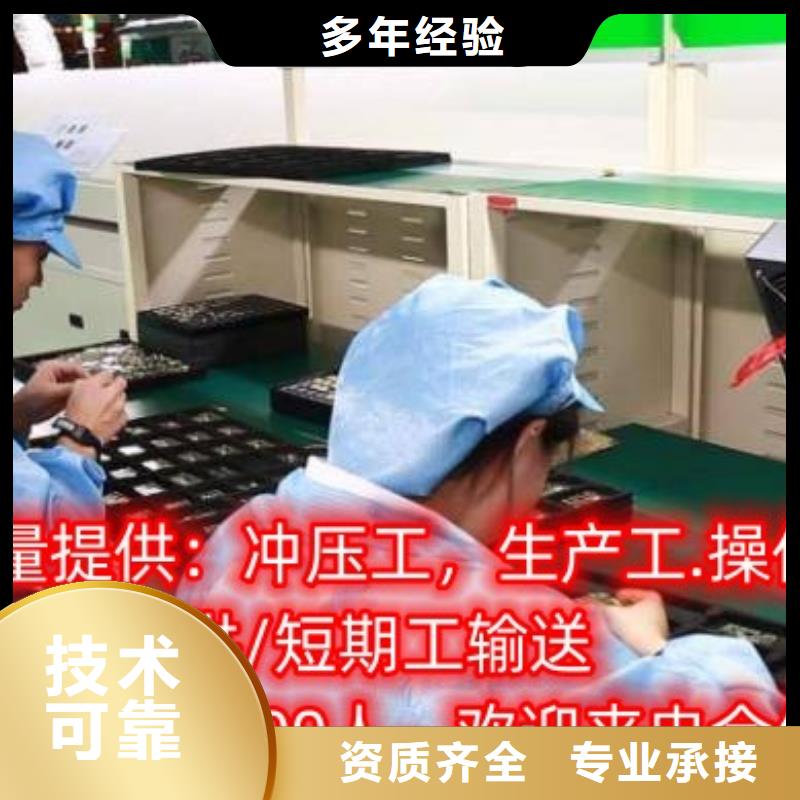 劳务派遣【【劳务外包】】口碑商家
