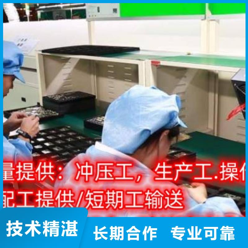 增城区石滩劳务派遣公司值得信赖