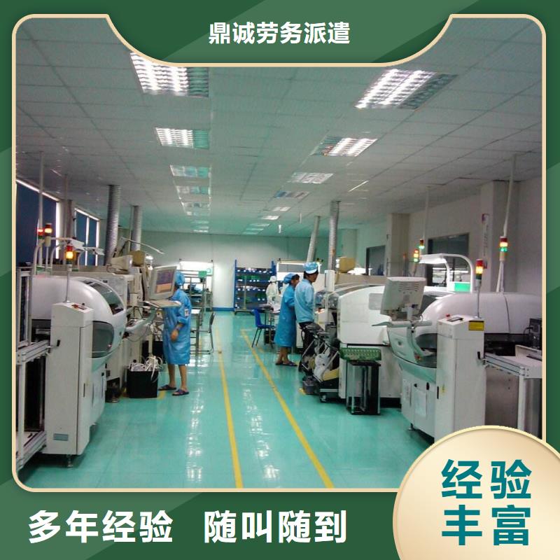【劳务派遣】,出国务工途径先进的技术