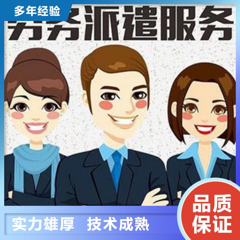 劳务派遣-人力外包多年经验