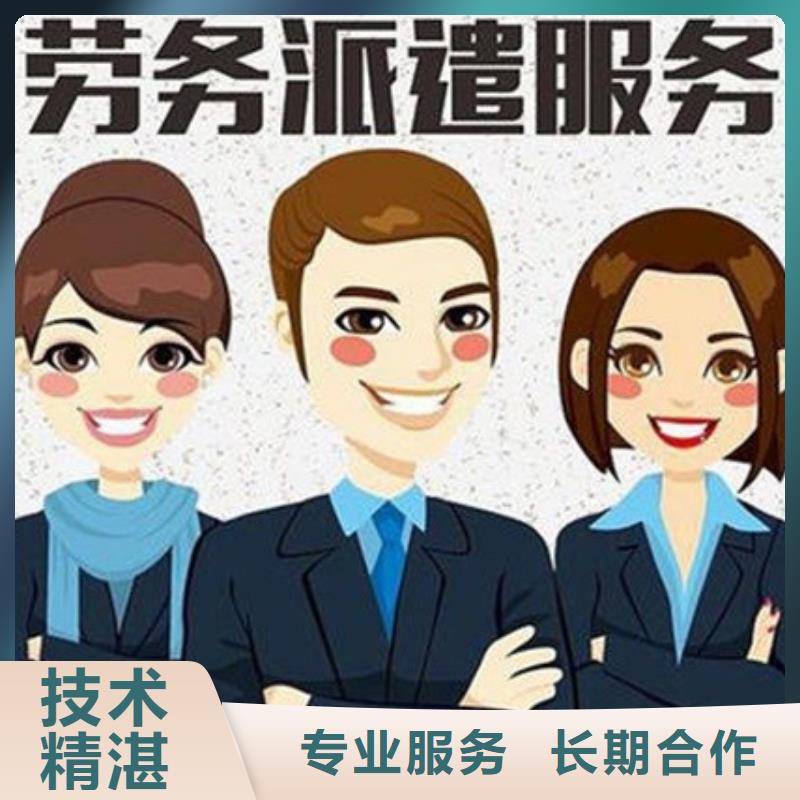 新会区双水开平劳务公司