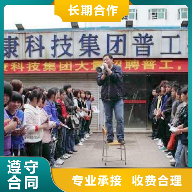【劳务派遣-【人才派遣】遵守合同】