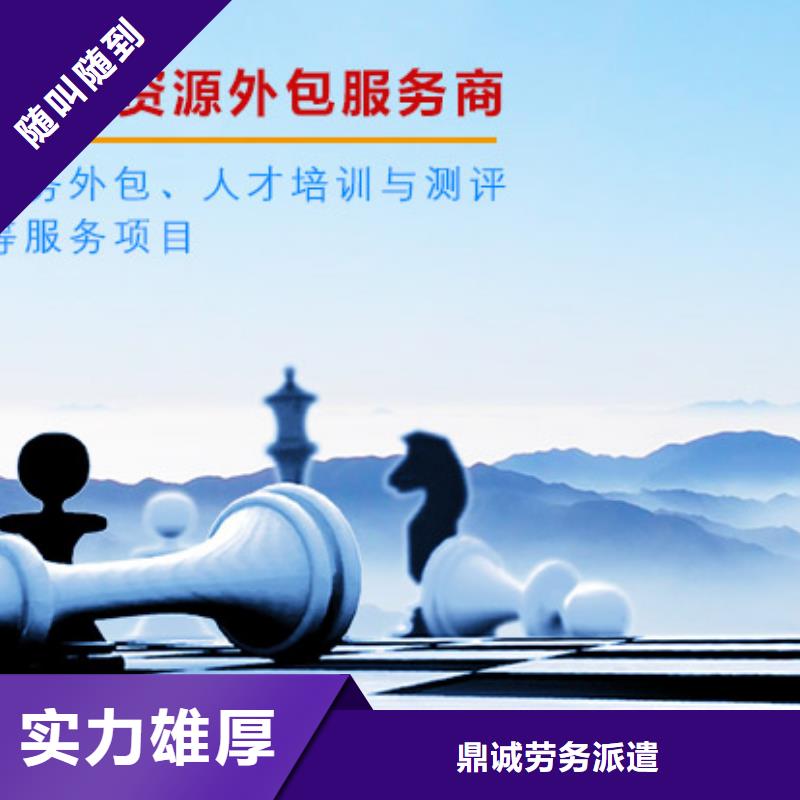 南海区平洲劳务派遣公司量大从优