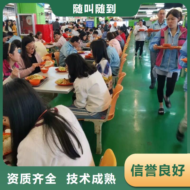 劳务派遣_人事工作技术成熟