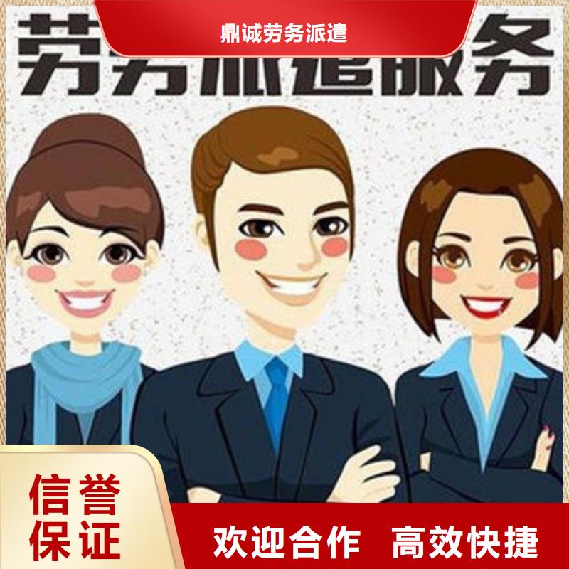 【劳务派遣】对外劳务合作值得信赖