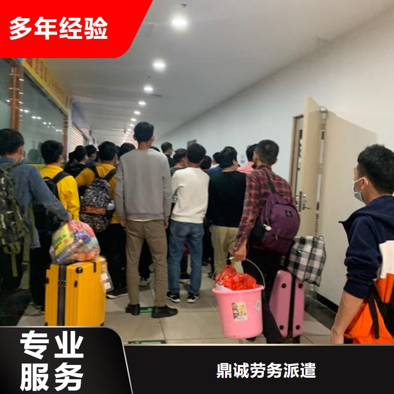 劳务派遣【劳务派遣人员】信誉保证
