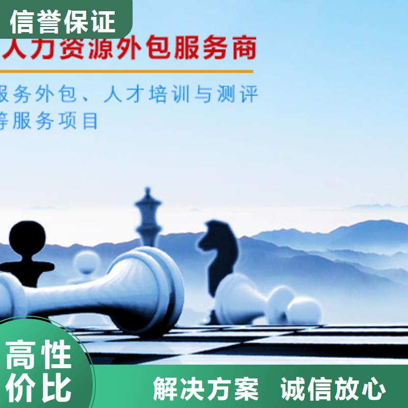 劳务派遣【对外劳务合作】快速响应
