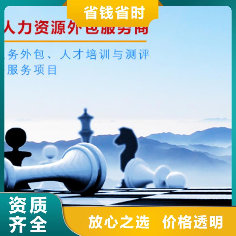 劳务派遣出国务工品质服务