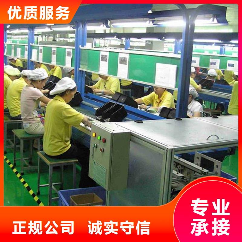 劳务派遣,人力资源管理好评度高
