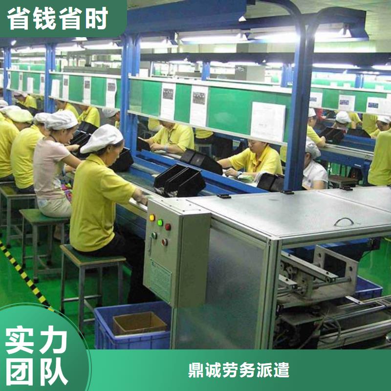 东莞市劳务派遣