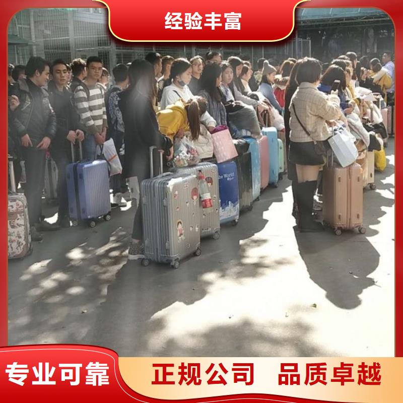 劳务派遣【出国打工】多年经验