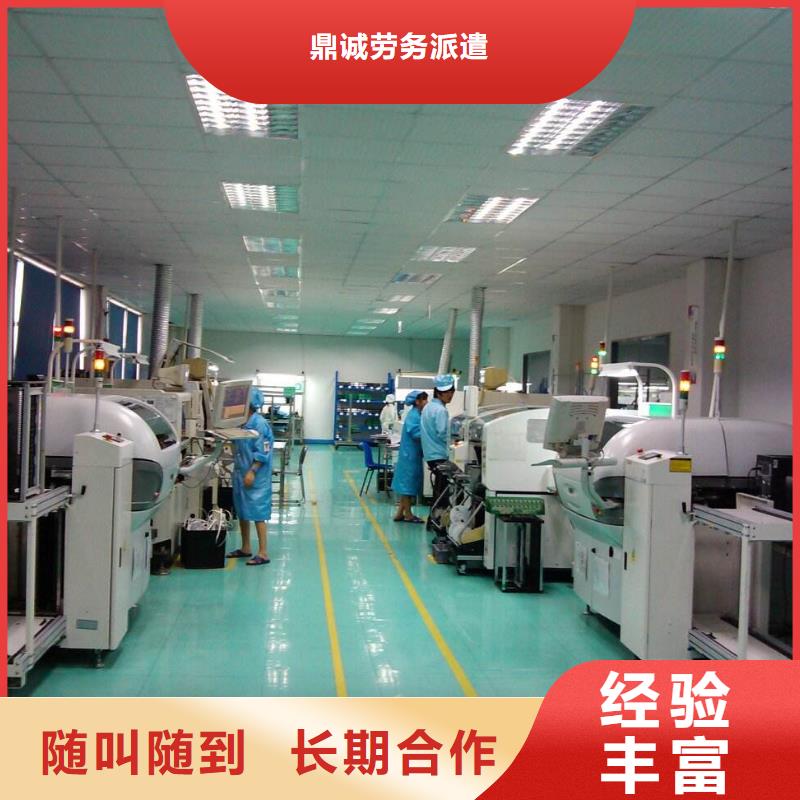 劳务派遣【正规出国劳务】从业经验丰富
