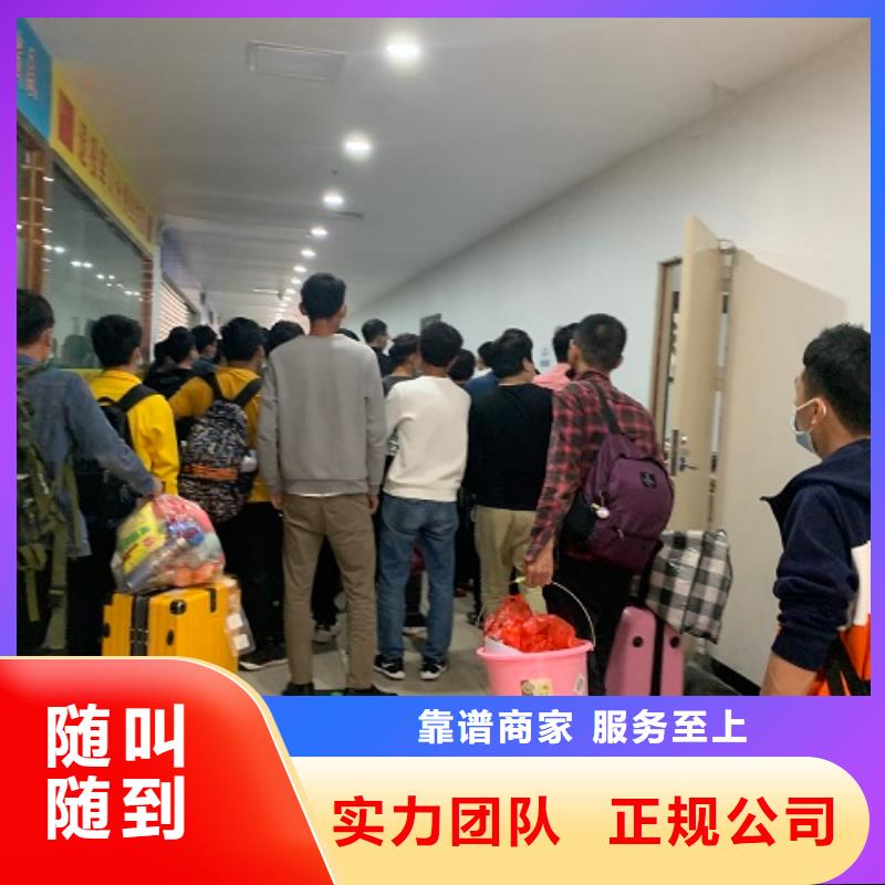 【劳务派遣】【劳务派遣资格证】团队