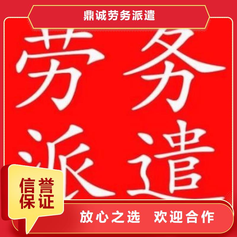 劳务派遣劳务资质公司