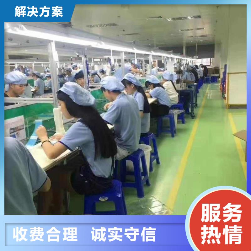 劳务派遣_【对外劳务合作】服务热情