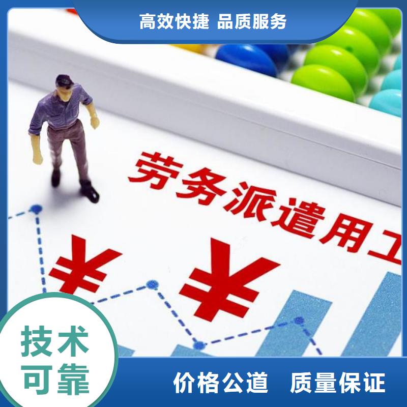 劳务派遣_【对外劳务合作】服务热情