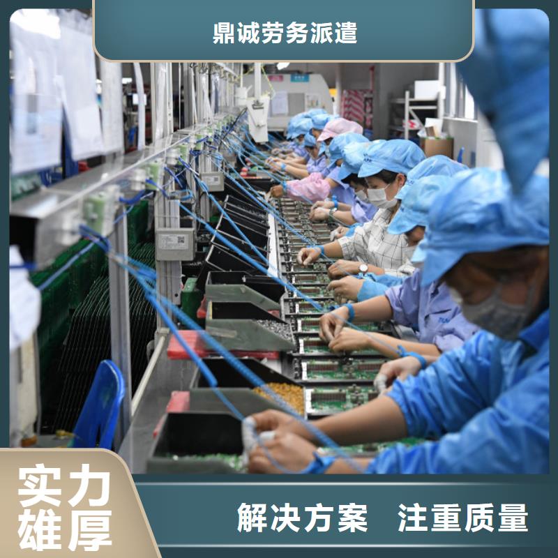 劳务派遣-【人力服务外包】放心之选