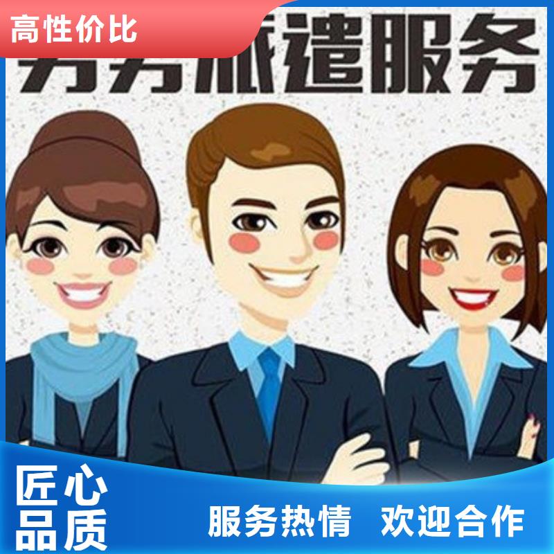 劳务派遣劳务资质公司