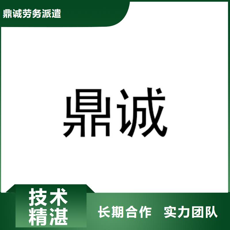 劳务派遣_【对外劳务合作】服务热情