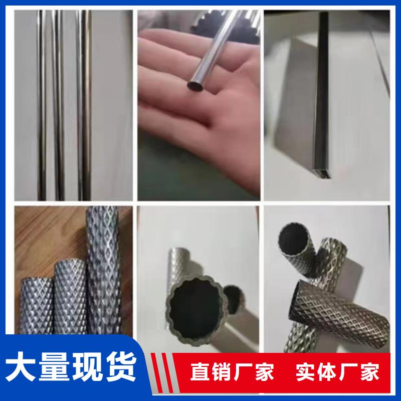 选购花纹钢管全国统一价