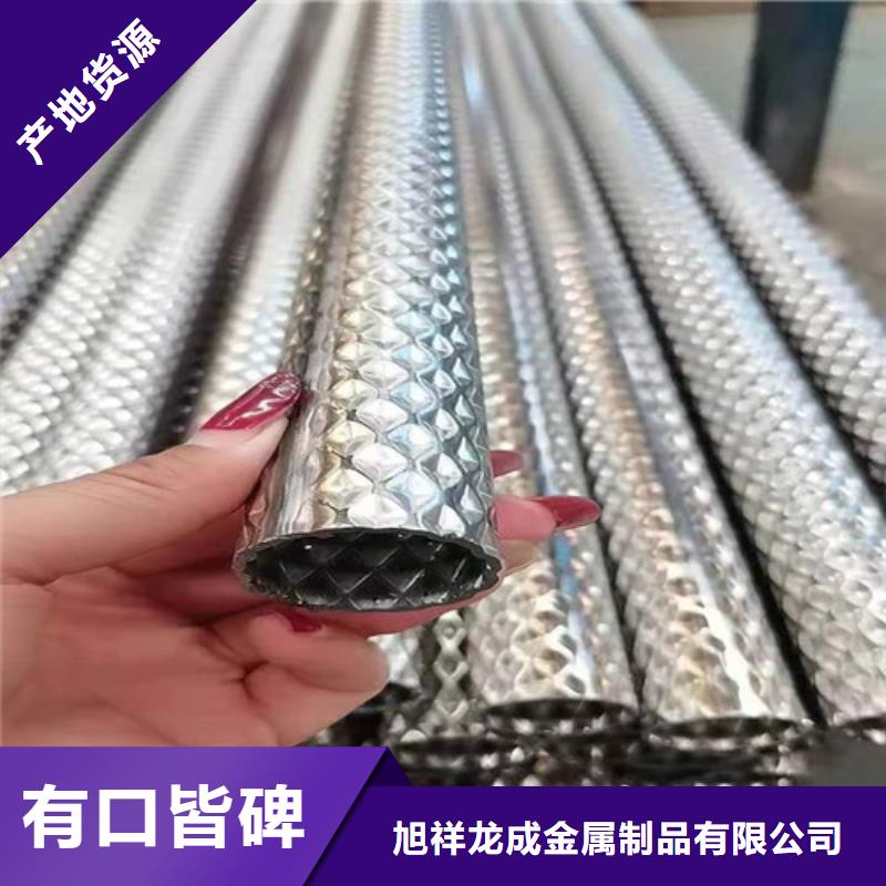 体育建材花纹管售后无忧大厂
