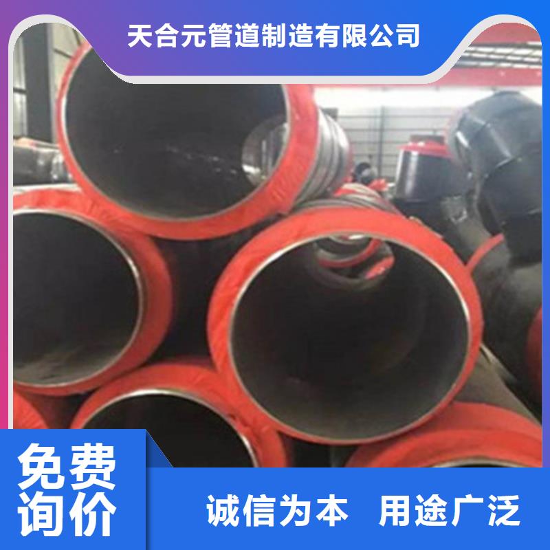 聚氨酯保温钢管热浸塑穿线管支持大小批量采购