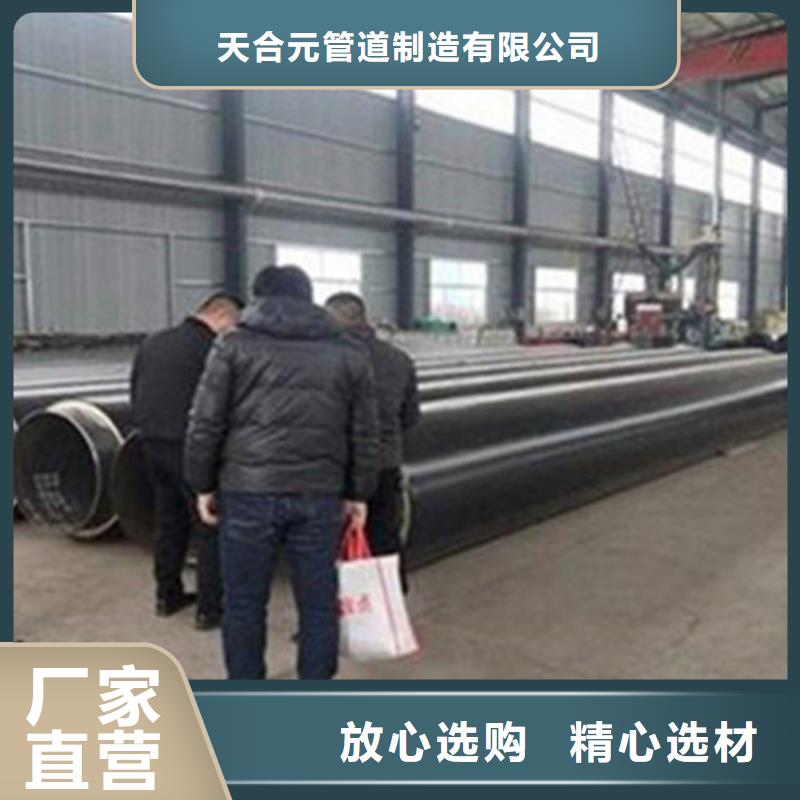 聚氨酯保温钢管219螺旋管厂家案例
