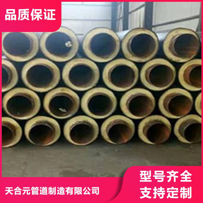 聚氨酯保温钢管3PE防腐钢管厂优选好材铸造好品质