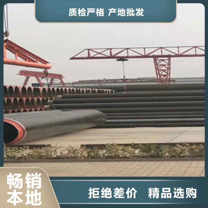 聚氨酯保温钢管3PE防腐钢管厂优选好材铸造好品质