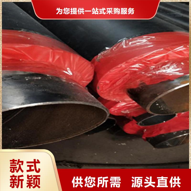 聚氨酯保温钢管热浸塑穿线管支持大小批量采购