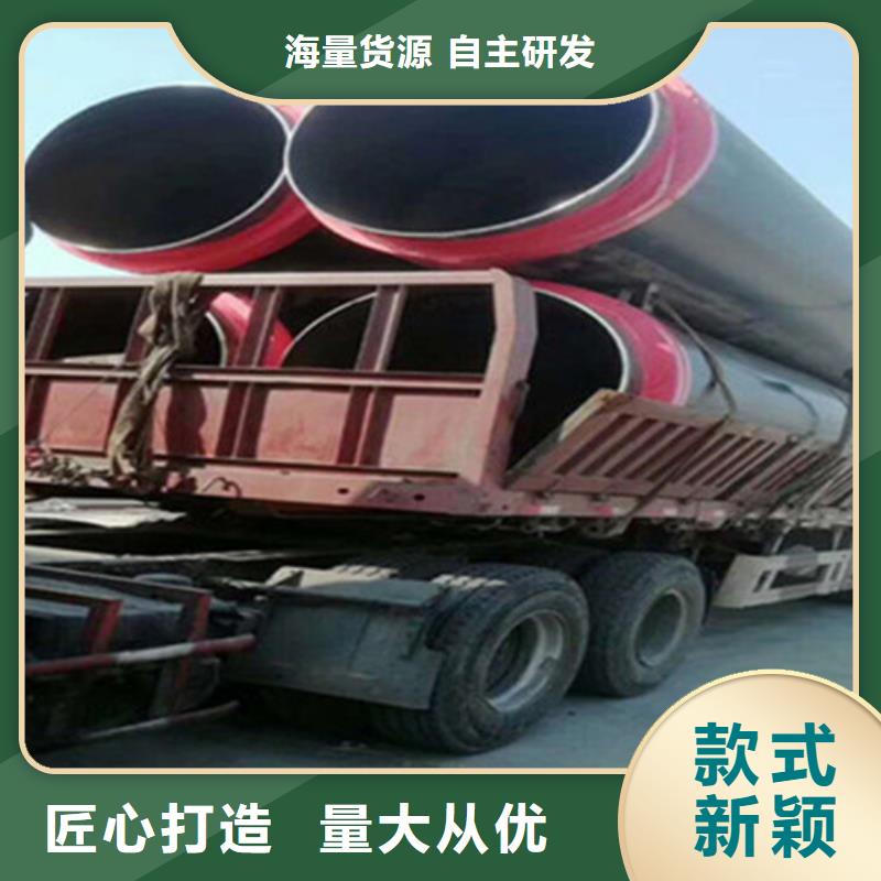 聚氨酯保温钢管3PE防腐钢管厂优选好材铸造好品质