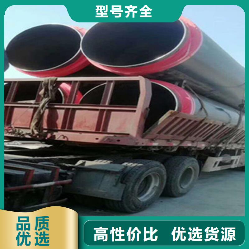 聚氨酯保温钢管环氧树脂防腐钢管厂生产经验丰富