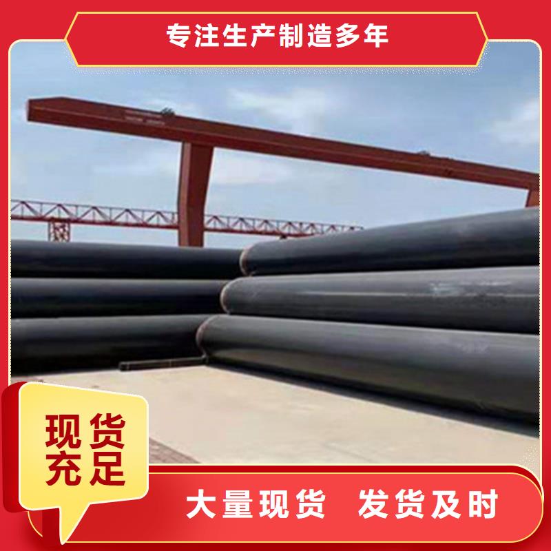 聚氨酯保温钢管3PE防腐钢管厂优选好材铸造好品质