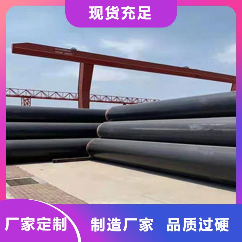 聚氨酯保温钢管环氧树脂防腐钢管厂生产经验丰富