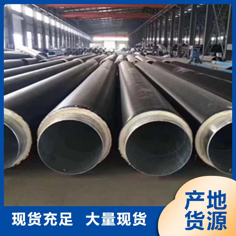 聚氨酯保温钢管3PE防腐钢管厂优选好材铸造好品质
