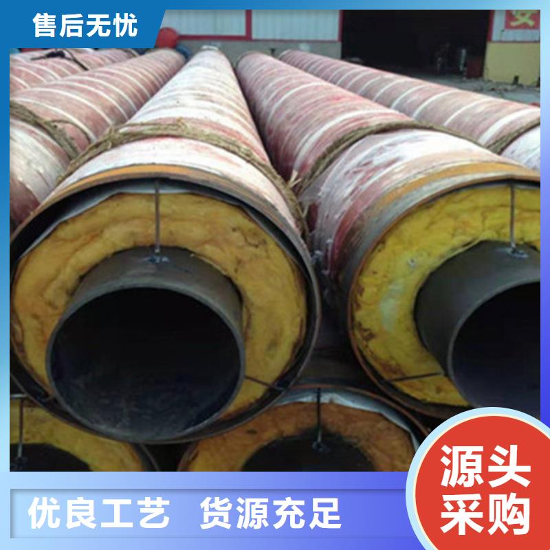 聚氨酯保温钢管热浸塑穿线管支持大小批量采购