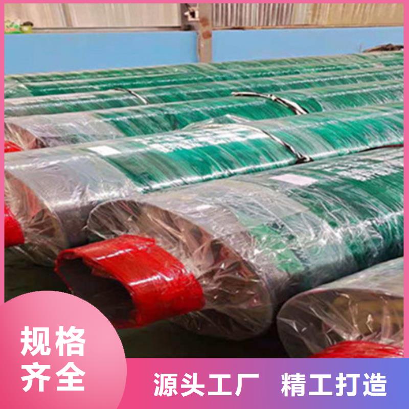 聚氨酯保温钢管3PE防腐钢管厂优选好材铸造好品质