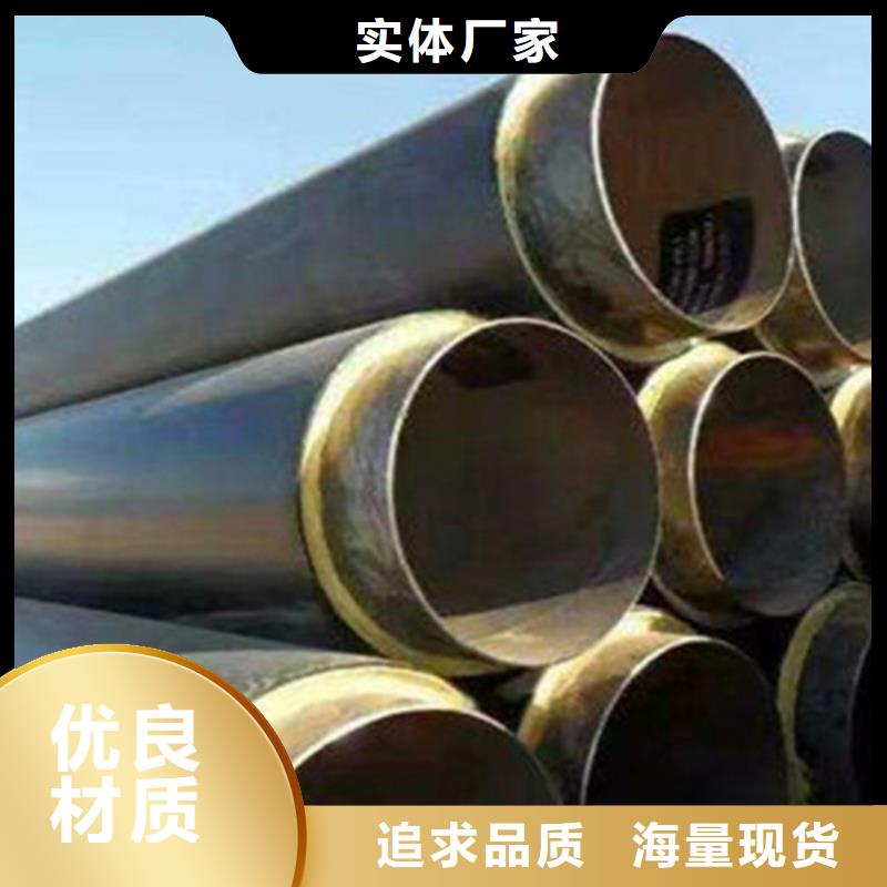 钢套钢保温管保温钢管厂家