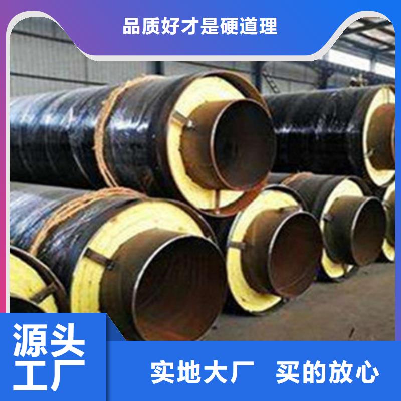 蒸汽保温钢管量大优先发货