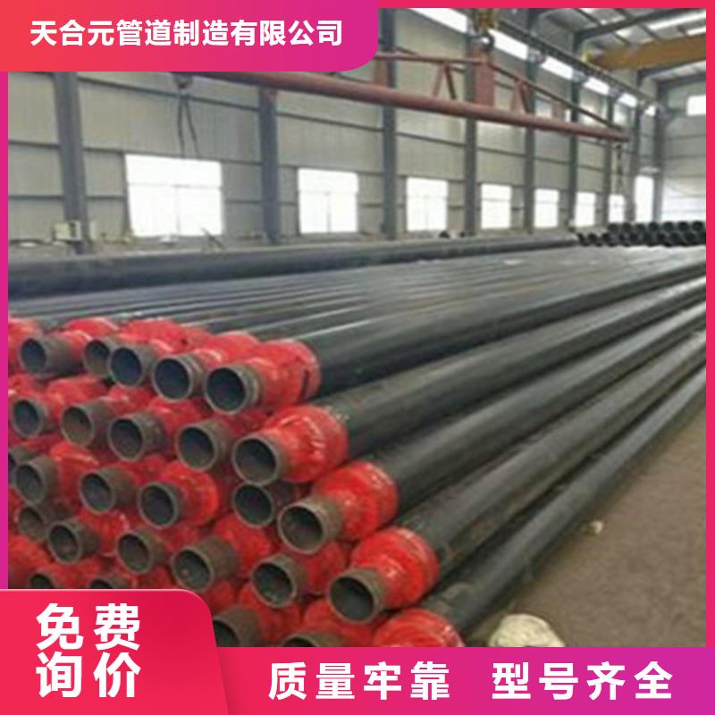 钢套钢保温管【TPEP防腐钢管】出厂严格质检