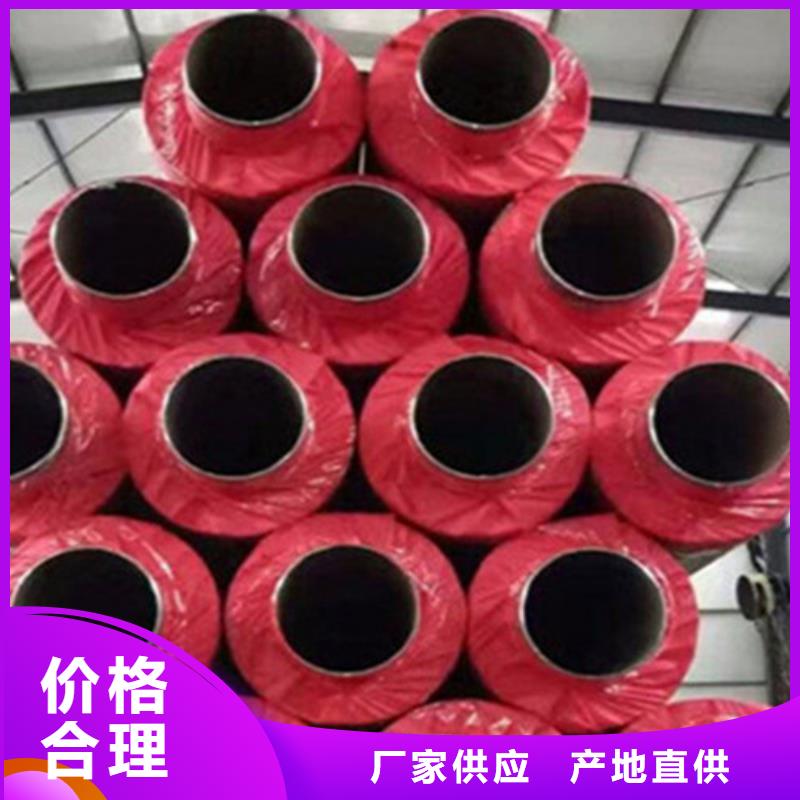 钢套钢保温直缝钢管生产