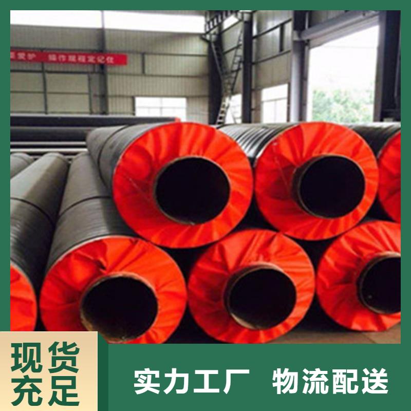 钢套钢保温管【TPEP防腐钢管】出厂严格质检