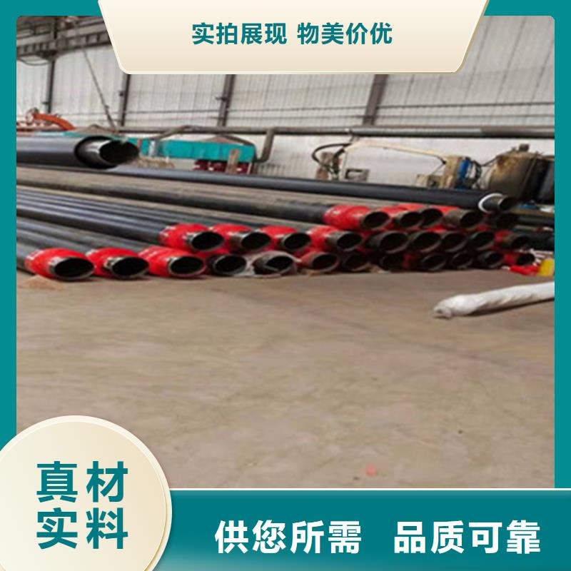 钢套钢保温管【TPEP防腐钢管】出厂严格质检
