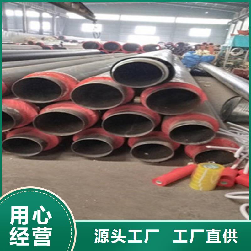 蒸汽保温钢管量大优先发货