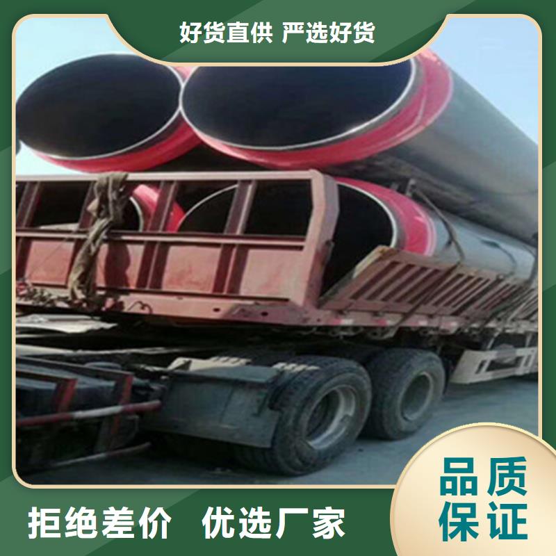 钢套钢保温管保温钢管厂家