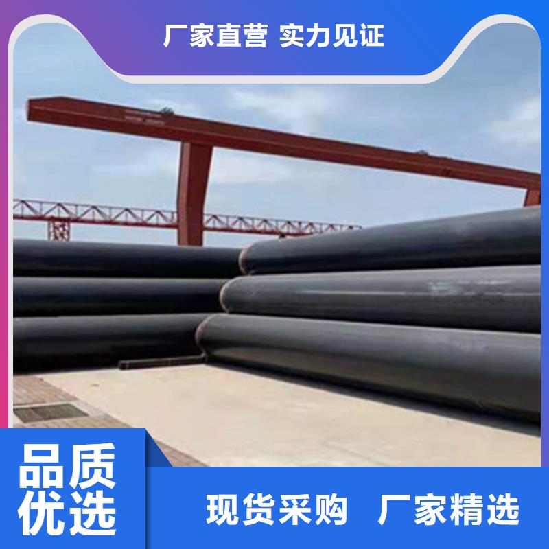 钢套钢保温管保温钢管厂家