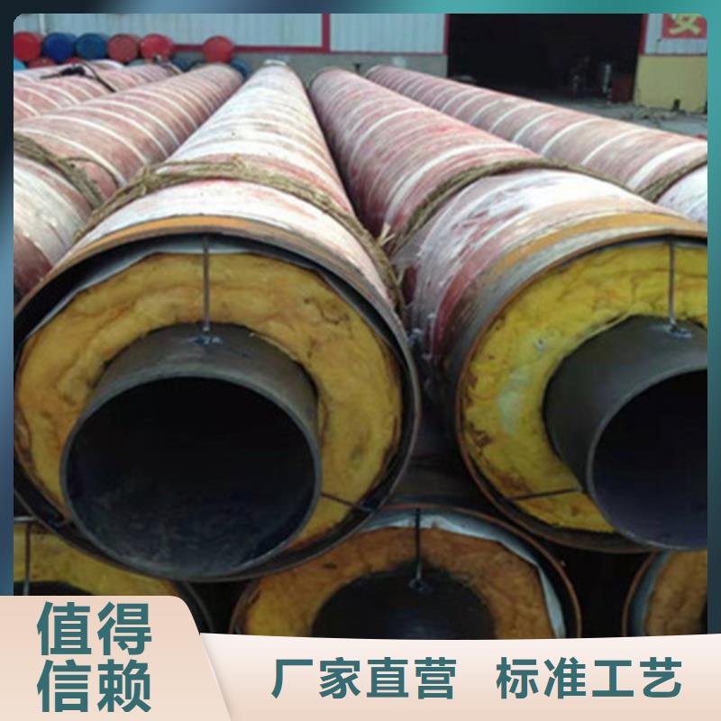钢套钢保温管保温钢管厂家
