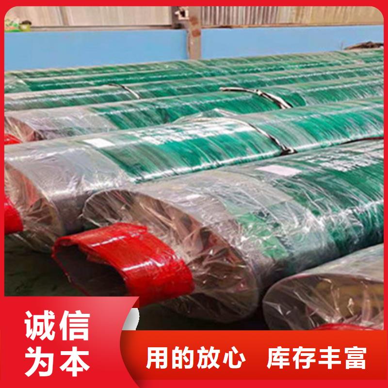 钢套钢保温管保温钢管厂家