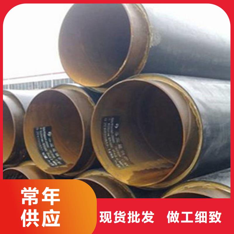 【预制直埋保温钢管_聚氨酯保温钢管厂家免费询价】