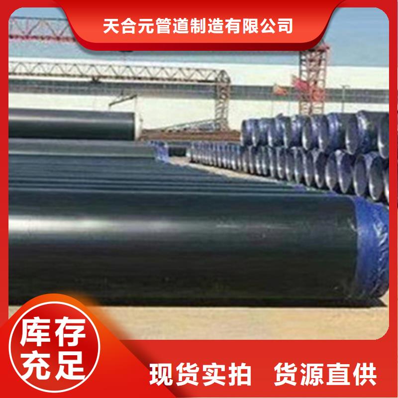【预制直埋保温钢管_聚氨酯保温钢管厂家免费询价】